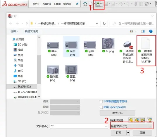 sw梯形螺纹的绘制方法